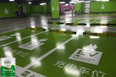 一般我們在地下車庫怎么施工水性地坪漆？